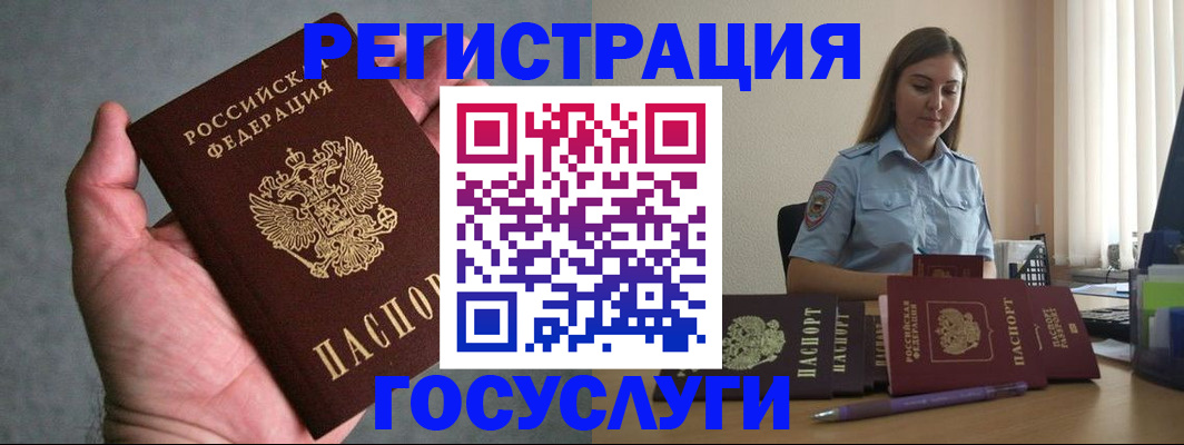 где прописаться в Лермонтове